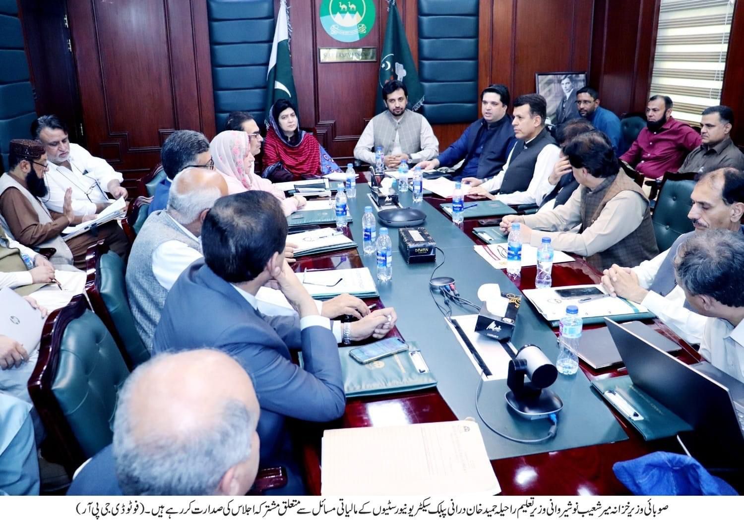 Universities Finance Commission Balochistan Meeting